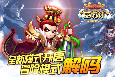 僵尸屠戮